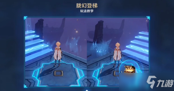 原神三界路飨祭后日谭攻略