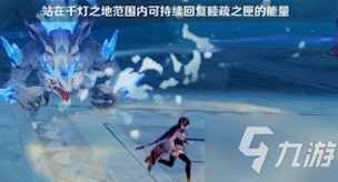 原神冰呼雷啸深海龙蜥怎么打 原神冰呼雷啸深海龙蜥打法介绍