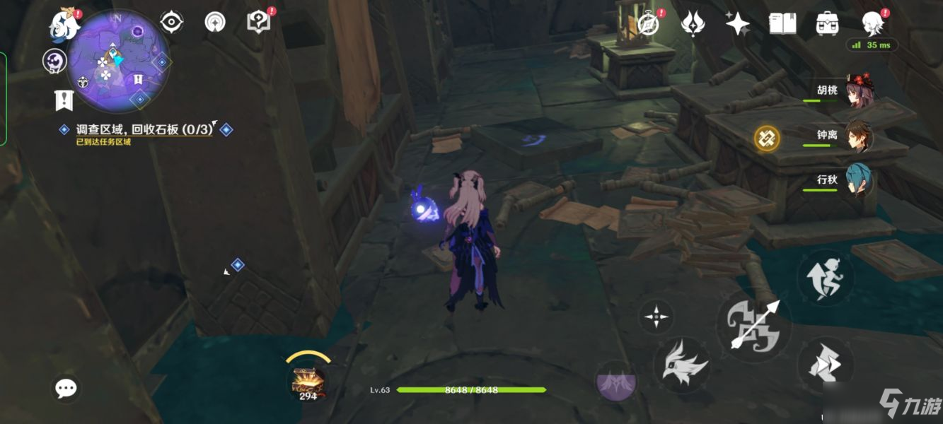《原神》8个破损的石板位置介绍