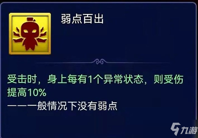 夢(mèng)幻西游網(wǎng)頁(yè)版今天打老虎第三階段通關(guān)攻略