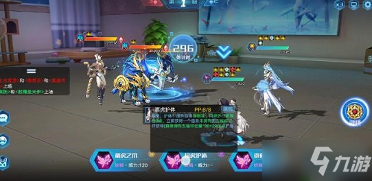 《奥拉星手游》上帝撒加利亚逆元挑战攻略