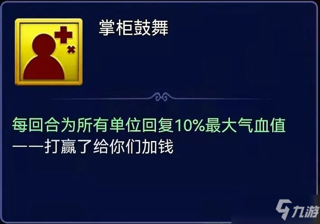 夢(mèng)幻西游網(wǎng)頁(yè)版今天打老虎第三階段通關(guān)攻略