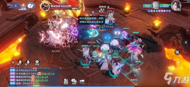 梦幻新诛仙神州劫打法及阵容推荐攻略