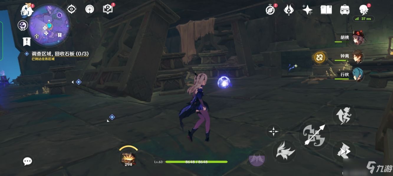 《原神》8个破损的石板位置介绍