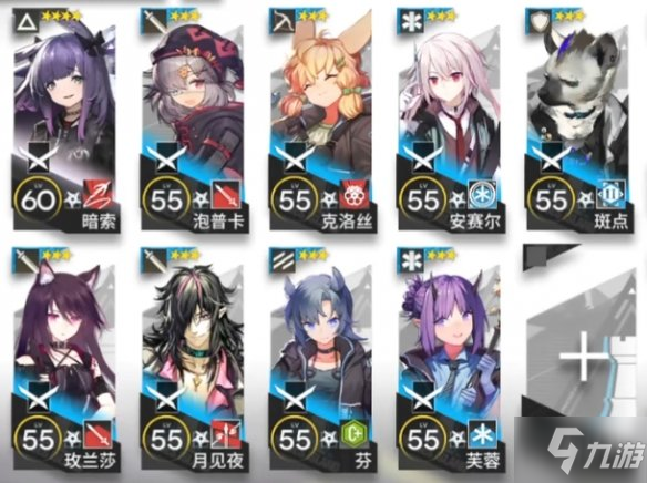 《明日方舟》TB5突袭低配攻略 手把手教你TB-5排骨汤巷怎么打