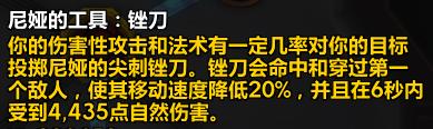 魔獸世界9.2術(shù)士天賦加點與打法攻略