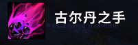 魔獸世界9.2術(shù)士天賦加點與打法攻略