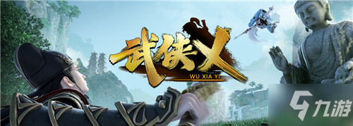 新年“乂”起来 ！《武侠乂》手游春节夺魁阵容详解