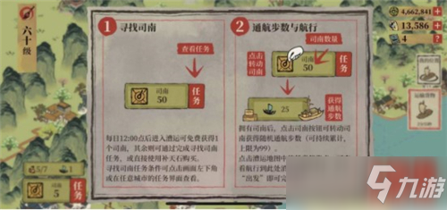 江南百景图扬州粟米获得攻略