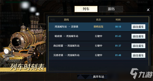 诺亚之心风之试炼怎么玩