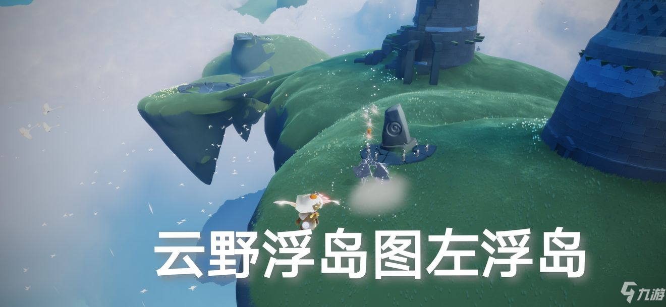 光遇2月2日每日任务怎么做 光遇2.2每日任务攻略2022