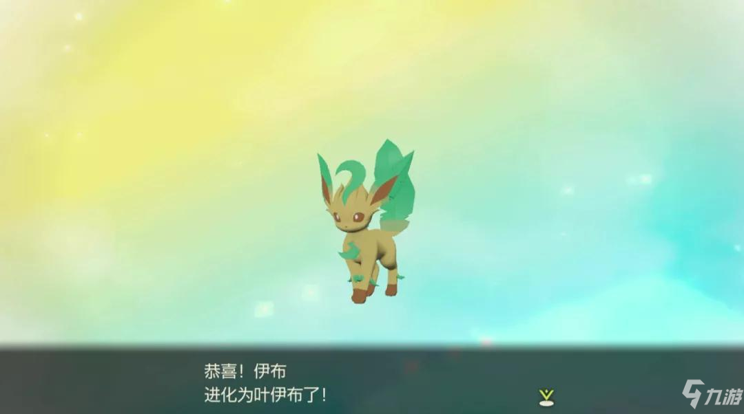 宝可梦传说阿尔宙斯叶伊布怎么进化 阿尔宙斯叶伊布进化地点