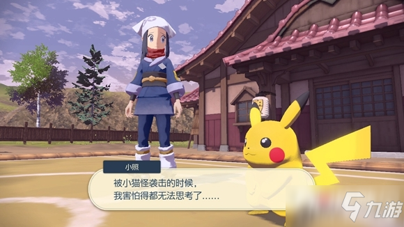 《宝可梦传说阿尔宙斯》阿米的委托全流程攻略