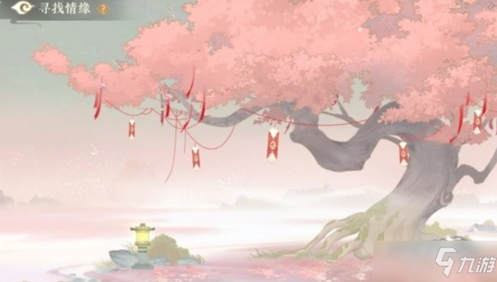 凌云诺中情缘玩法的四个阶段一览