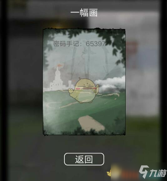 《恐怖老屋7废弃工厂》厕所外柜子密码分享