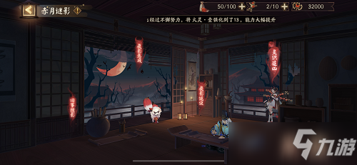 陰陽師赤月謎影活動該怎么規(guī)劃 月謎影活動規(guī)劃分析與解讀