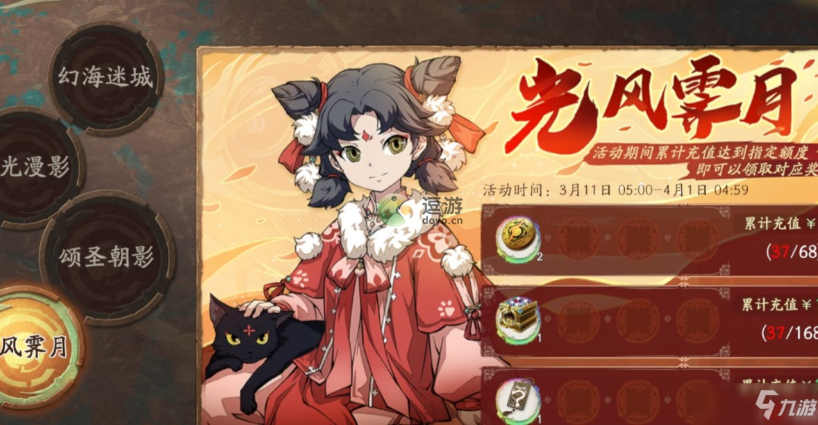 《天地劫》手游冯妈怎么打过_冯妈打法攻略介绍
