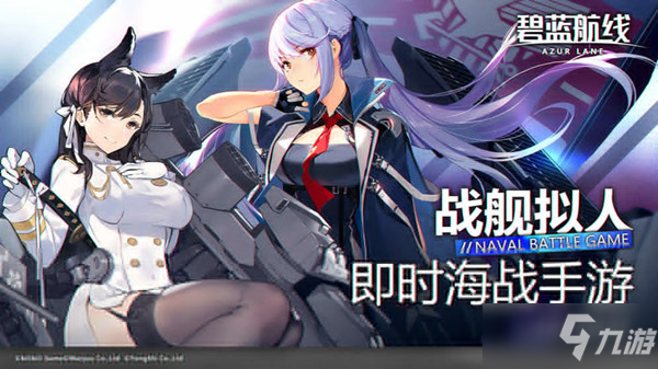 碧藍航線喀瑯施塔得怎么獲得 新艦船喀瑯施塔得上線說明