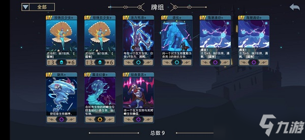 惡魔秘境天才占星師夢魘通關攻略