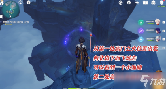 原神三界路飨祭前置任务 原神三界路飨祭任务怎么通关