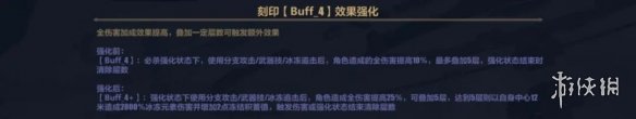 《崩坏3》5.6测试服往世乐土改动一览 往世乐土大型更新内容