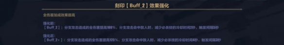 《崩坏3》5.6测试服往世乐土改动一览 往世乐土大型更新内容