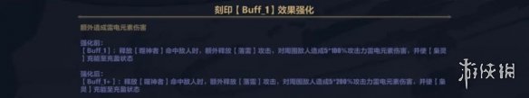 《崩坏3》5.6测试服往世乐土改动一览 往世乐土大型更新内容
