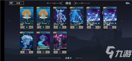 惡魔秘境占星師夢(mèng)魘心得分享