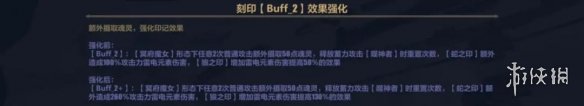 《崩坏3》5.6测试服往世乐土改动一览 往世乐土大型更新内容