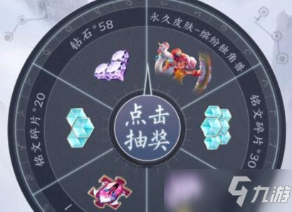 王者荣耀2月17日每日一题答案2022,扭蛋机,小乔皮肤