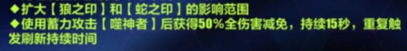 《崩坏3》5.6测试服往世乐土改动一览 往世乐土大型更新内容