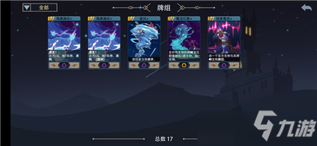 惡魔秘境占星師夢(mèng)魘心得分享