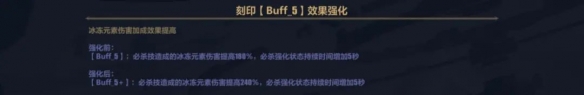 《崩坏3》5.6测试服往世乐土改动一览 往世乐土大型更新内容