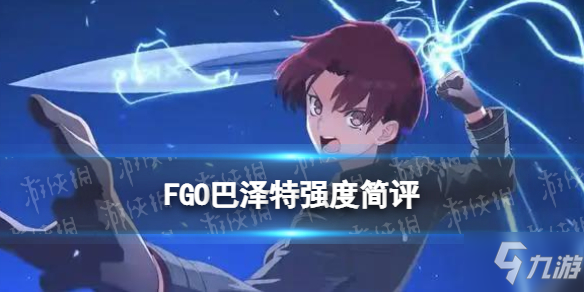 《FGO》巴泽特强度怎么样 巴姐巴泽特节奏榜初评竟垫底