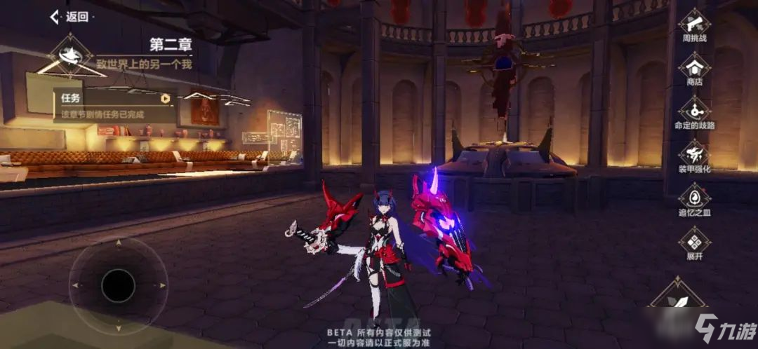 《崩坏3》5.6测试服往世乐土更新内容汇总分享