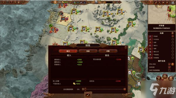 《全面战争战锤3》传奇妙影前50回合开荒经验分享