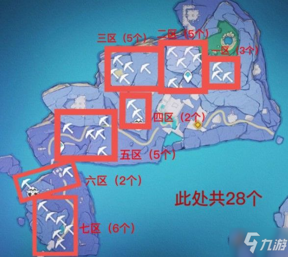 原神淵海髓礦怎么采集 原神淵海髓礦采集位置