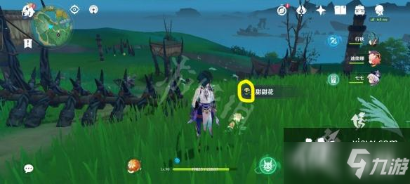 《原神》骗骗花怎么辨别？骗骗花辨别方法介绍