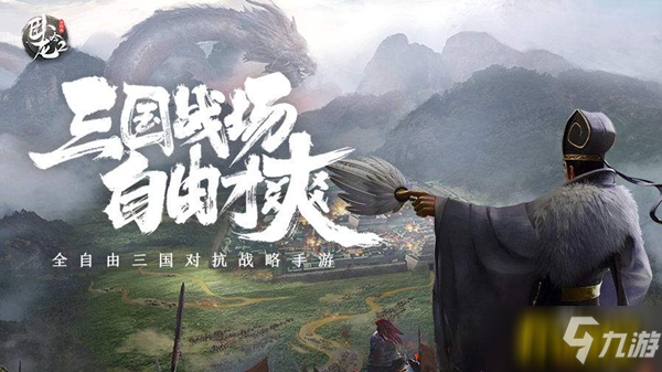 卧龙吟2新手阵容怎么搭配-新手阵容搭配攻略