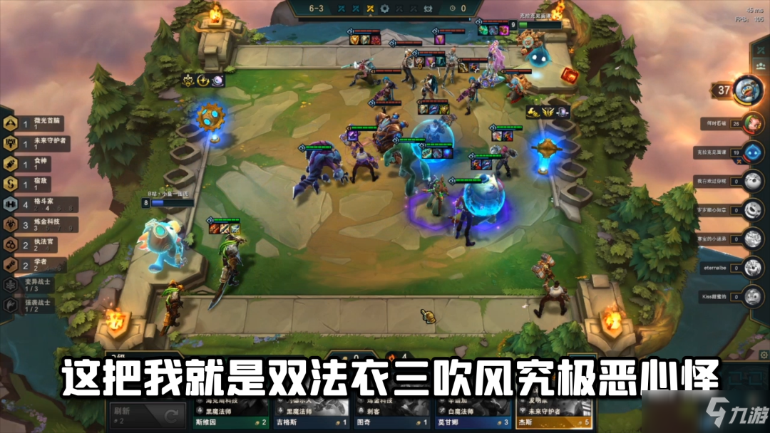 云顶之弈6.5烈娜塔阵容怎么玩？霓虹之夜毒斗烈娜塔阵容运营攻略[多图]