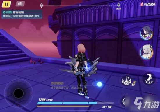 《崩坏3》后崩坏书亚天魔城宝箱和首领位置分享 亚天魔城怎么玩