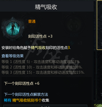 《失落的方舟》輔助職業(yè)該怎么玩？輔助職業(yè)概念介紹