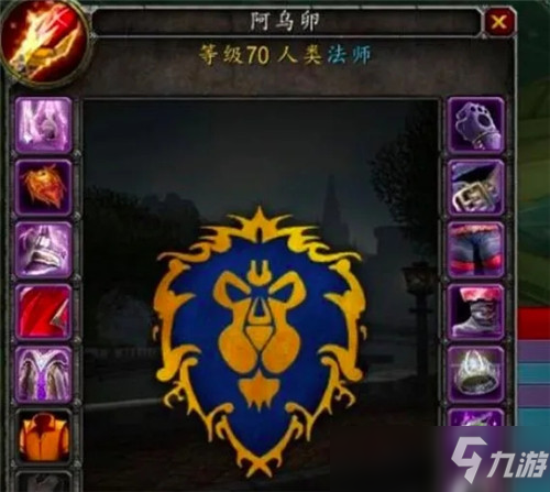 魔兽世界怀旧服黑翼毕业奥法在海山能打多少DPS 全团第7随便分金