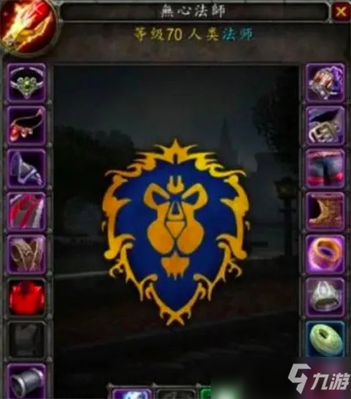 魔兽世界怀旧服黑翼毕业奥法在海山能打多少DPS 全团第7随便分金