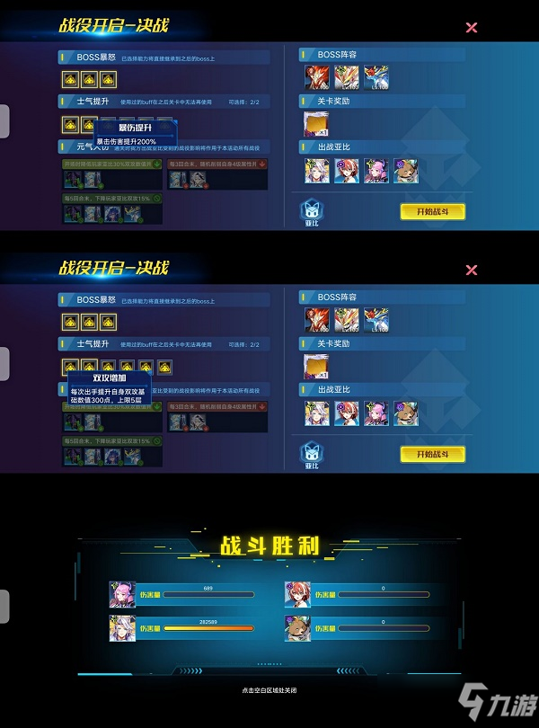 奥拉星撒加利亚逆元头像框怎么获得-撒加利亚逆元头像框打法攻略