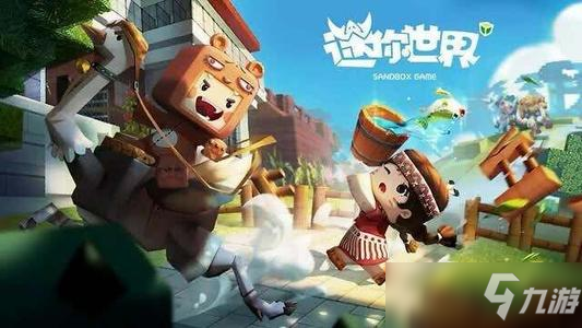 《迷你世界》2022年2月21日最新激活码