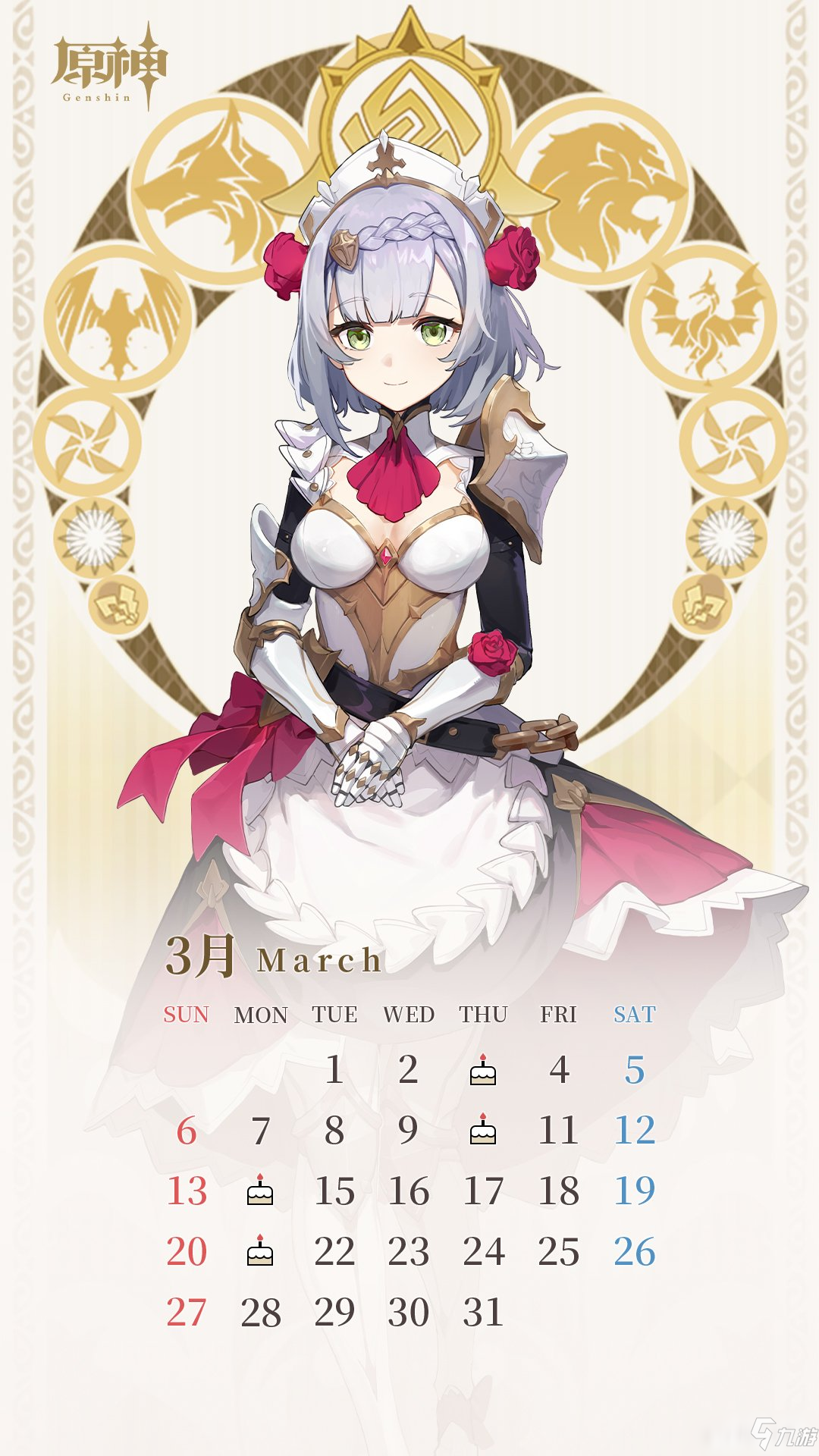 《原神》官方公开3月日历壁纸，西风骑士团可爱女仆诺艾尔！