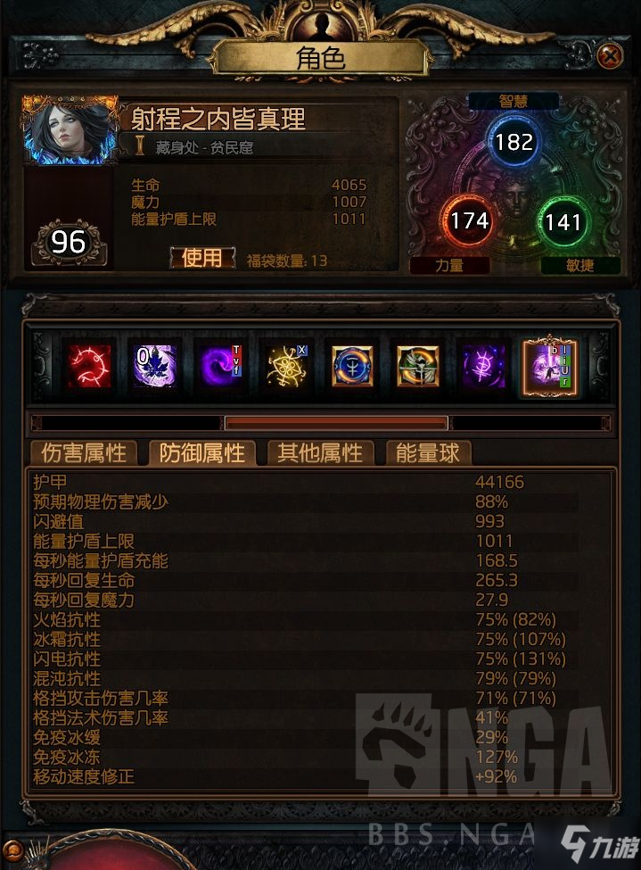 流放之路S18賽季點燃魔蠱爆炸BD分享