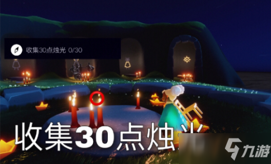 光遇7.22任务云野回忆先祖在哪里？云野回忆先祖位置介绍[多图]