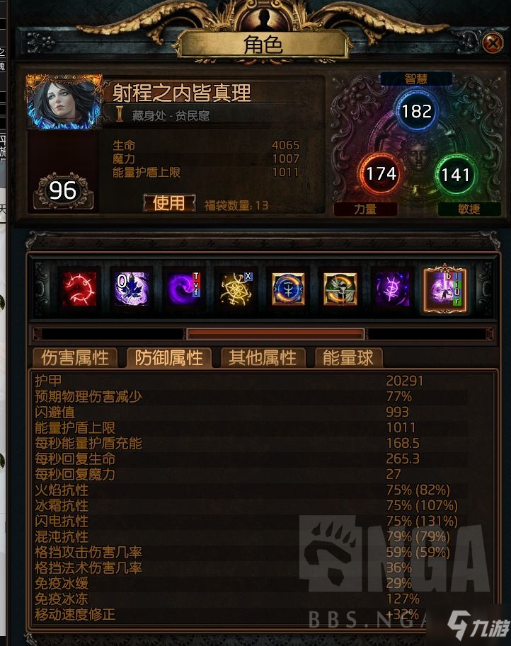 流放之路S18賽季點燃魔蠱爆炸BD分享